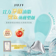 JUJY Pore Dirt Erasing Facial Cleansing Brush AMISS-68101 | Hot compress export | Photon skin care | Cleaning and Scraping 5-in-1