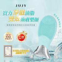 JUJY Pore Dirt Erasing Facial Cleansing Brush AMISS-68101 | Hot compress export | Photon skin care | Cleaning and Scraping 5-in-1