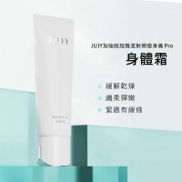 JUJY Enhanced Ultrasonic Radio Frequency Slimming & Beauty Machine Pro - Silky Body Cream 120g