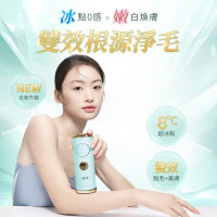JUJY 8℃ Sapphire Freezing Point Full Body Painless Home Hair Removal Device PRO | Comes with Aloe Vera Gel in the box