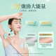 JUJY 8℃ Sapphire Freezing Point Full Body Painless Home Hair Removal Device PRO | Comes with Aloe Vera Gel in the box