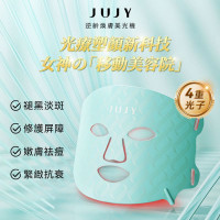 日本JUJY 逆龄焕肤美光机 I 光塑美颜 I 淡斑提亮 I 紧致抗衰 I 舒缓修复 I 嫩肤祛痘