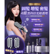 JUJY 滋养固发头皮营养液 - 50ml | JUJY LLLT光疗双梳头强效密发增发梳 PRO 专用