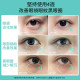 JUJY Multipolar RF Eye Beauty Treatment Device Ver.2 (Free Eye Rejuvenating Gel)丨Reduce Eye Lines丨Anti Wrinkle丨Improve Dark Circles丨Beauty Facial Massager丨RF Radio Frequency丨EMS