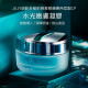 JUJY Eye Beauty Treatment Device - Official Eye Rejuvenating Gel 30g|Moist and Bright Tender Gel||New/Old Packing randomly ship