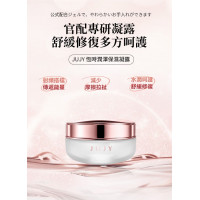 JUJY Moisturizing Gel 50g|JUJY Face Beauty Device use