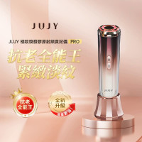 JUJY Collagen Revitalizing RF Device Pro|Handheld Beauty Salon | Radio Frequency Upgrade Combination | Comes with official Moisturizing Gel