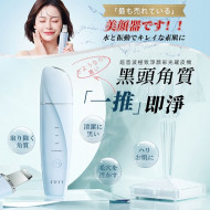 JUJY Ultrasonic Ultimate Cleansing Color Light Skin Scraping Machine