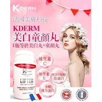 K’DERM 法国童颜综合丸(美白丸) 一盒 30 粒 I 胶原蛋白 I 延缓衰老 I 美白淡斑 I 补充肌肤水分 I 综合美白膳食补充剂