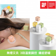 LuxFresh Moxibustion Cube I German IF Design Award I Smoke-free and ash-free I Magnetic charging I Small and convenient I Soothe soreness I Heat and relieve pain I Health preservation