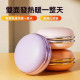 Hand Warmer with mini mirror