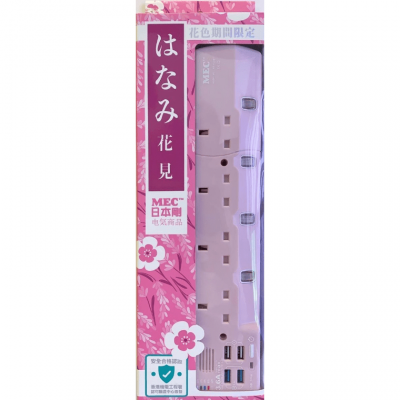 MEC Power Bar RB-4USBT/6' Pink - 4 Socket Powerbar Built-in Independent power switch with 4 USB + Timer ( Total 3.6A / 6')