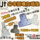 MEC x JT - WW07-G3C-PD 萬能插蘇 | T型智能拖板 | 充電器 (13A x 3 + USB x 2 + Type-C x 1) | 3色自選