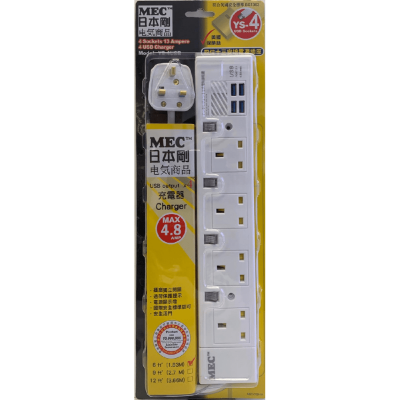 MEC - YS-4USB/6' White - 4 Socket Powerbar Built-in Independent power switch with 4 USB ( Total 4.8A / 6')