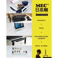 MEC - TB522B Double Multi-purpose Glass / Monitor Stand - Black (53 x 25.2 x 18cm)