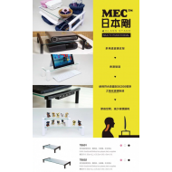 MEC - TB502B Multi-purpose Glass / Monitor Stand - Black(53 x 25.2 x 9cm)