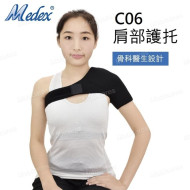 Medex C06 - Shoulder Support (Universal for left and right shoulders) | Cold/Hot pack included in the box | FDA SGS UKAS CE certified | Professionally designed by orthopedic surgeons