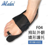 Medex F04 - Hallux Valgus Alignment Splint (Universal Size)| FDA SGS UKAS CE Certified I Orthopedic Surgeon Professional Design