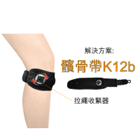 Medex K12b - Infrapatellar Band (with cinch device)|FDA SGS UKAS CE Certified|Orthopedic Surgeon Professional Design