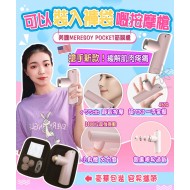 Meresoy Pocket Fascia mini massage gun-Pink