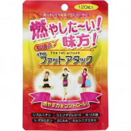 Miyama Kanpo BCAA The Fat Attack 120pcs I Help Reduce Fat I Calorie Burning I Waist Curve I Tighten Belly I Lose Weight I Improve Your Body I Made in Japan