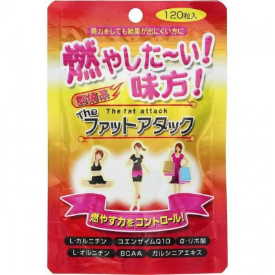 Miyama Kanpo BCAA The Fat Attack 120pcs I Help Reduce Fat I Calorie Burning I Waist Curve I Tighten Belly I Lose Weight I Improve Your Body I Made in Japan