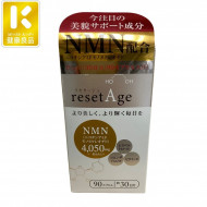 Miyama Kanpo 美山漢方 - ResetAge NMN 4050mg(90粒) |逆齡|抗衰老|99%以上純度保證|日本製造|此日期前最佳：2027年1月