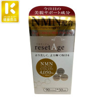 Miyama Kanpo 美山汉方 - ResetAge NMN 4050mg(90粒) |逆龄|抗衰老|99%以上纯度保证|日本制造|此日期前最佳：2027年1月