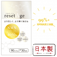 Miyama Kanpo ResetAge NMN 4050mg 90PC|Anti-Aging|Made in Japan|Best Before: September 30, 2024