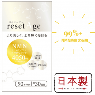 Miyama Kanpo 美山汉方 - ResetAge NMN 4050mg(90粒) |逆龄|抗衰老|99%以上纯度保证|日本制造|此日期前最佳：2027年1月