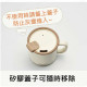 日本mosh! 304不鏽鋼 Lattle 保溫馬克杯 - 430ml | 手把保溫杯 | Mug | 隨行咖啡杯 | 保溫咖啡杯