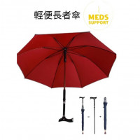 Meds Support - Elderly Umbrella+Walking Stick(Cane Crutches) 2-in-1|Adjustable Height|Comes With Umbrella Cover