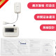 MEDS Cordless Bed Sensor alarm system | Size: about 76*50cm