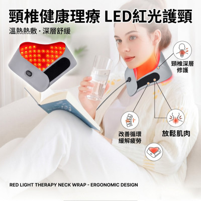 MedS Support - Hello Face 蜂巢式紅光頸部理療墊