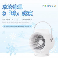 NEWEDO Movable Shaking Head Cooling Fan