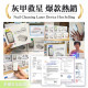 Newedo Nail Cleaning Laser Device I Grey Nail Treatment Device