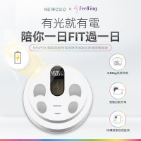 美國Newedo智能自動充電高精準減脂全家健康體脂磅 | 科學Keep fit | BMI | 心率 | 骨量