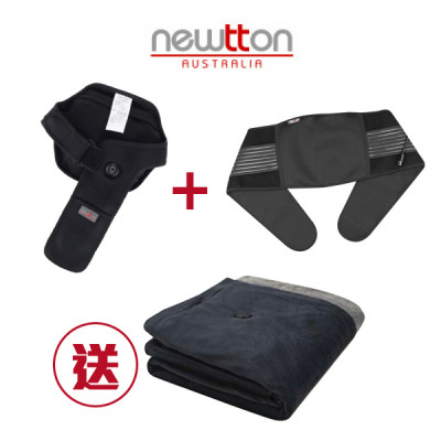 Newtton Heating Packing [FREE Newtton 3-Level Heating Sports Blanket]