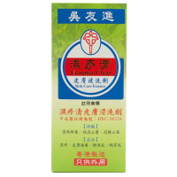 濕疹清皮膚浸洗劑 ECZEMA CLEAR  500 ML |只供外用 |吳友進 |香港製造 信心保證 |(不能寄海外) 
