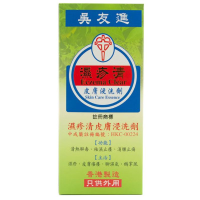 濕疹清皮膚浸洗劑  ECZEMA CLEAR 500 ML |只供外用 |吴友進| (不能寄海外)
