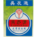 Eczema Clear
