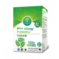 PGut Allergy 抗敏益生菌 E3 (30粒) I 提升免疫力 I 改善湿敏不适 I 减低湿敏复发风险 | 此日期或之前食用: 2025 年 3 月 6 日