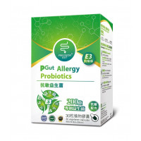 PGut Allergy E3 Probiotics (30 capsule)