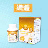 BioMed PGut 準腸康 SupremeSlim 纖體益生菌E3 (30粒)