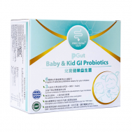 BioMed PGUT Baby & Kid GI Probiotics 30 pack/box Boost immunity of babies Natural Ingredients 