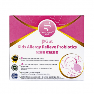 PGUT Kids Allergy Reliver Probiotics 30 pack/box (PGUT)