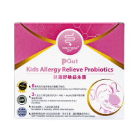 PGUT Kids Allergy Reliver Probiotics 30 pack/box (PGUT)