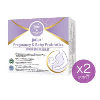 [2pcs Set] PGut Pregnancy & Baby Probiotics 30 pack/box