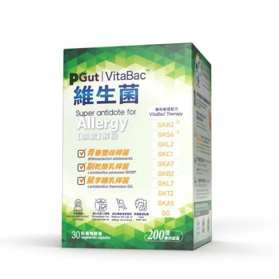 PGut VitaBac Super Antidote for Allergy (30 capsules) |E3 high version| Use by: 28/09/2024