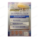 PGut VitaBac Super Antidote for Balance (30 capsules) |E3 high version| Use by: 19/09/2024